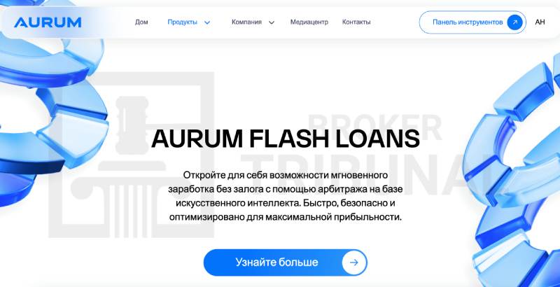 Aurum Foundation