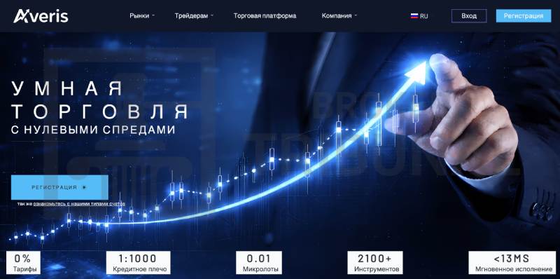 Averis Web