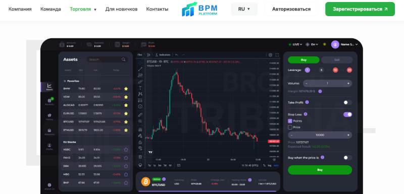 BPM Platform