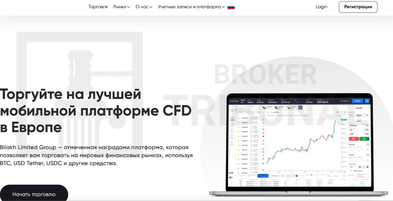 Bilakh Limited Group