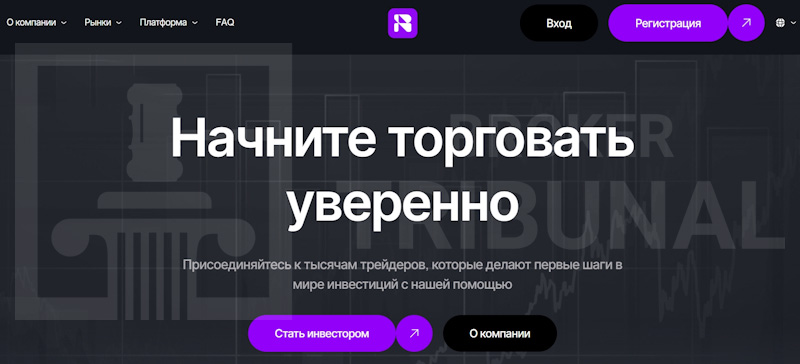 Bilusevi — псевдоброкер, который обворовывает трейдеров с помощью программы Mtweb