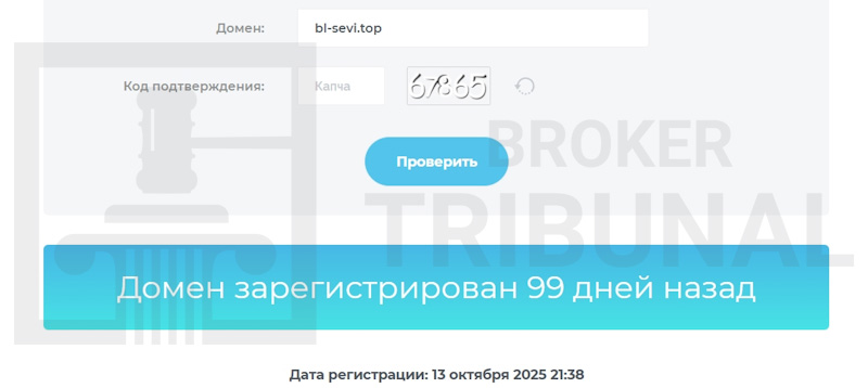 Bilusevi — псевдоброкер, который обворовывает трейдеров с помощью программы Mtweb