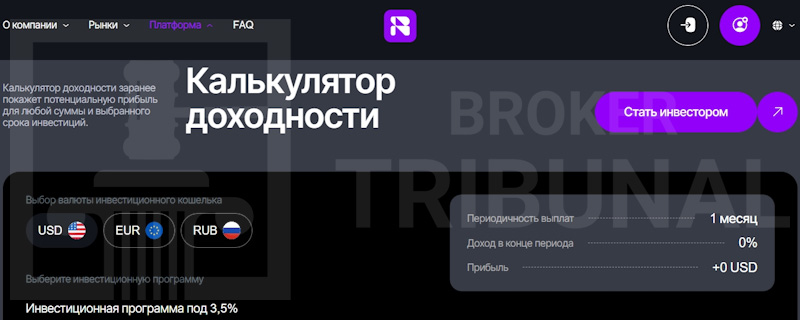 Bilusevi — псевдоброкер, который обворовывает трейдеров с помощью программы Mtweb