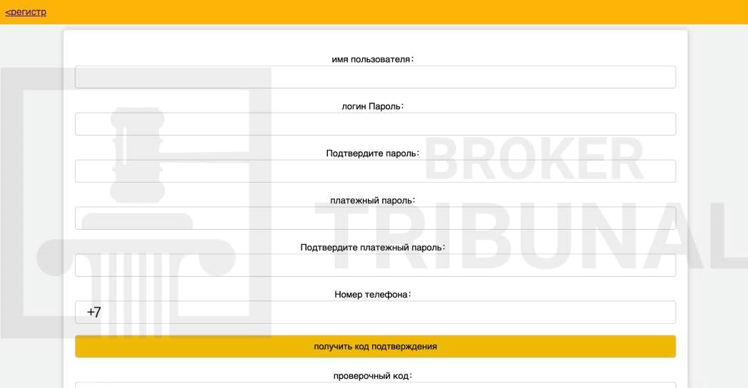 Binance BNB Site