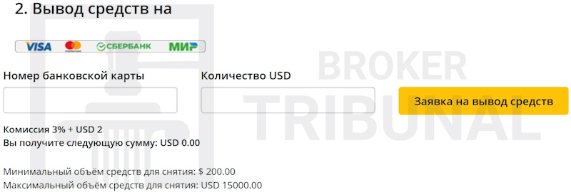 Bincryptex