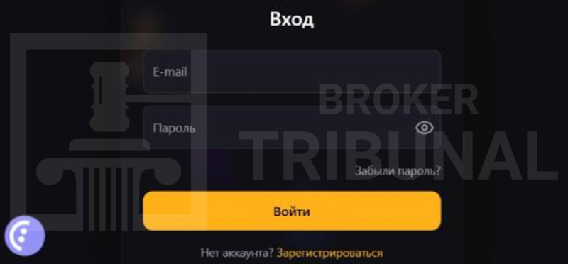 Bit Api Trade