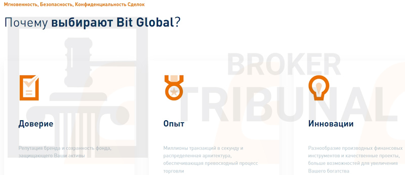 Bit Global