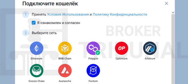 Мошенничество и Bitget: как аферисты используют популярную биржу в своих целях