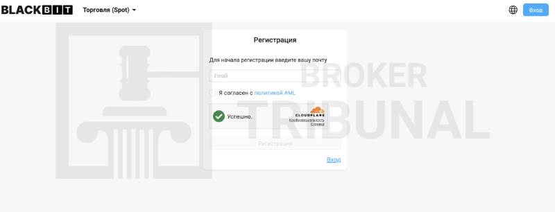 BlackBit