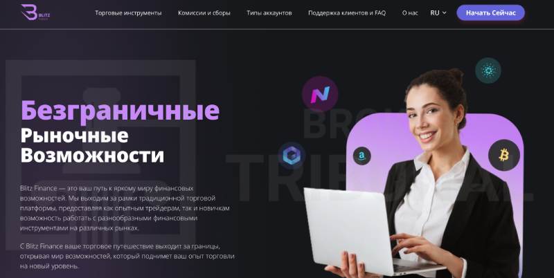 Blitz Finance