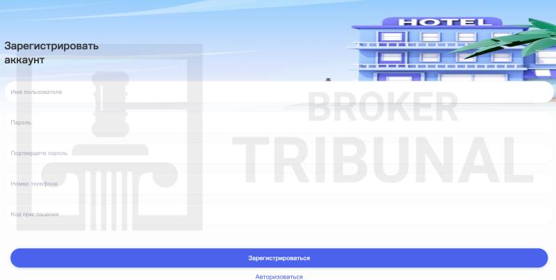Bookingplus 