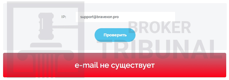 Bravexon
