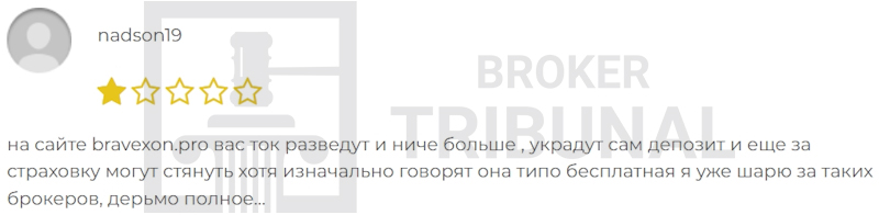 Bravexon