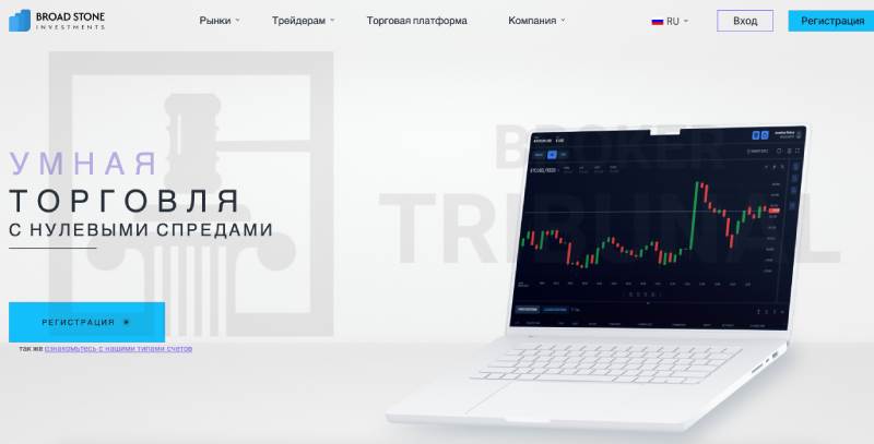 BroadStone Investments