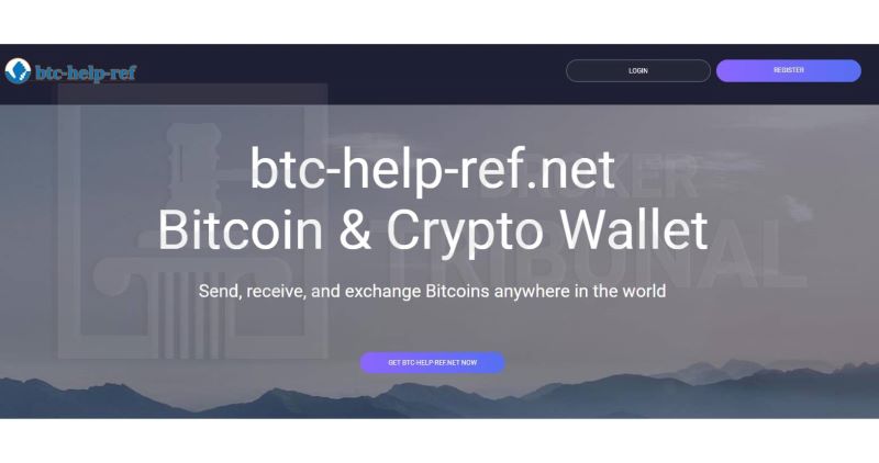 Btc Help Ref 