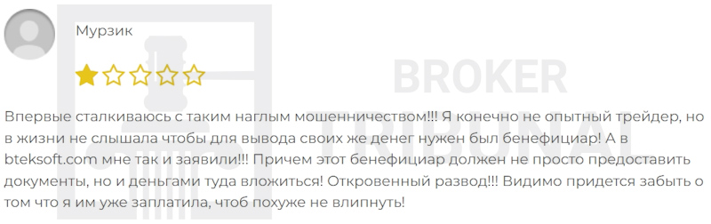 Bteksoft 