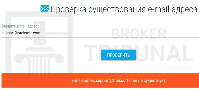 Bteksoft 