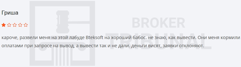 Bteksoft 