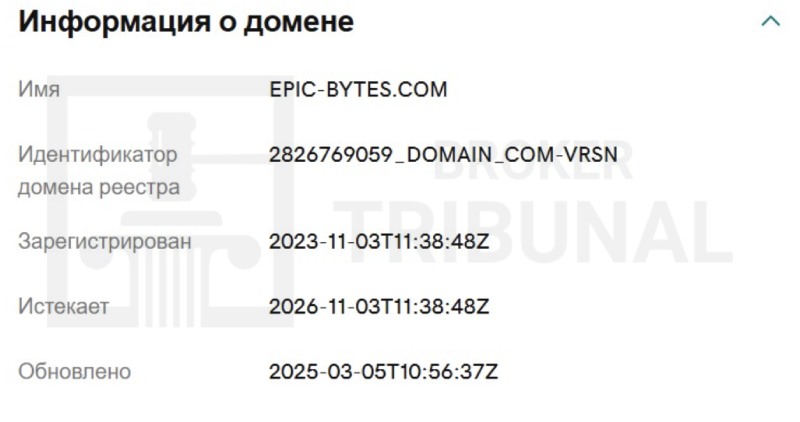 ByteEpic 