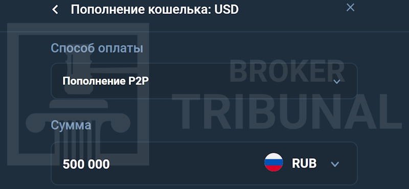 CQGWEB — брокеры-мошенники выходят на следующий уровень