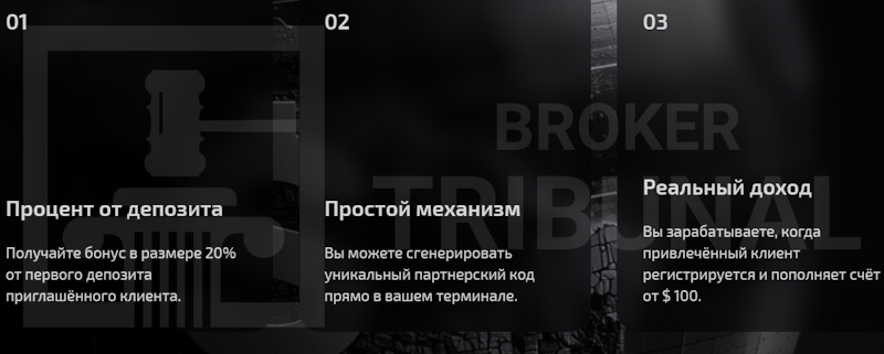 CapitalRoute — терминал-лохотрон для развода новичков