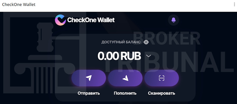 CheckOne Wallet