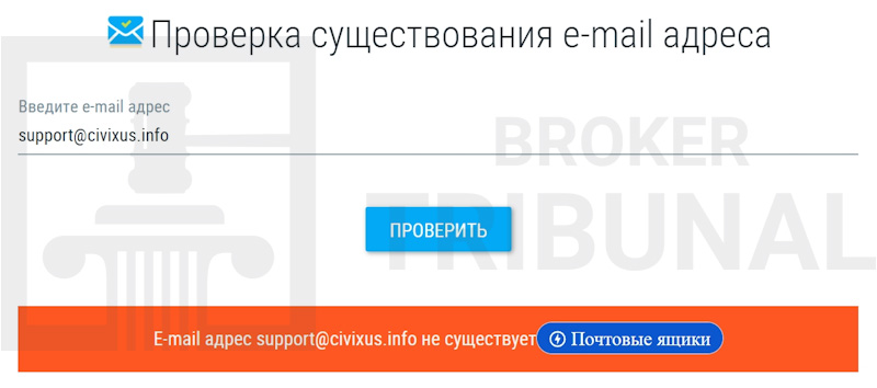 Civixus 