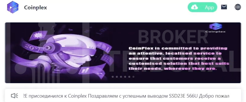 CoinPlex 
