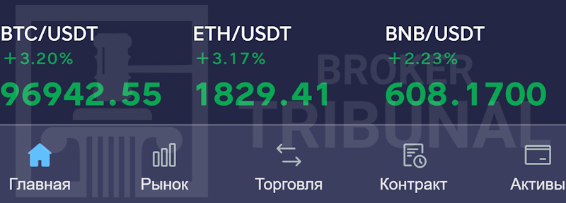 Coinverse 
