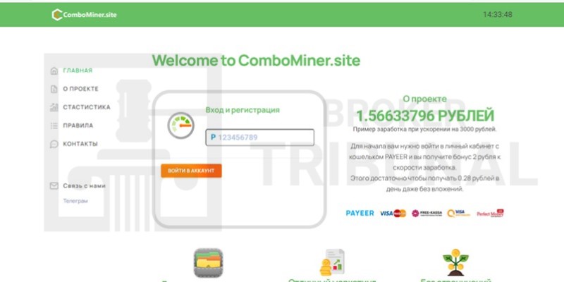 ComboMiner 