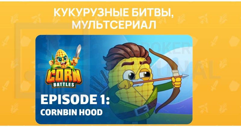 Corn Battles