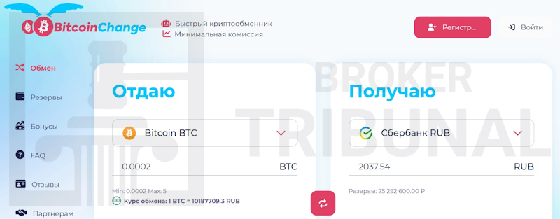 CriptoSwap 