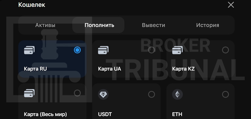 CryptoStep