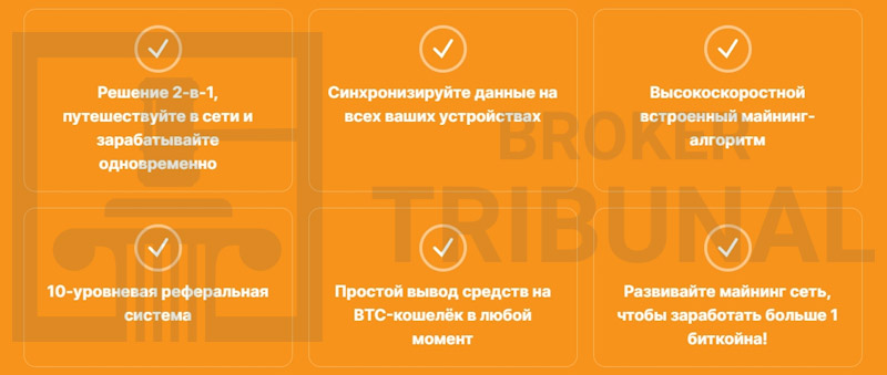 CryptoTab