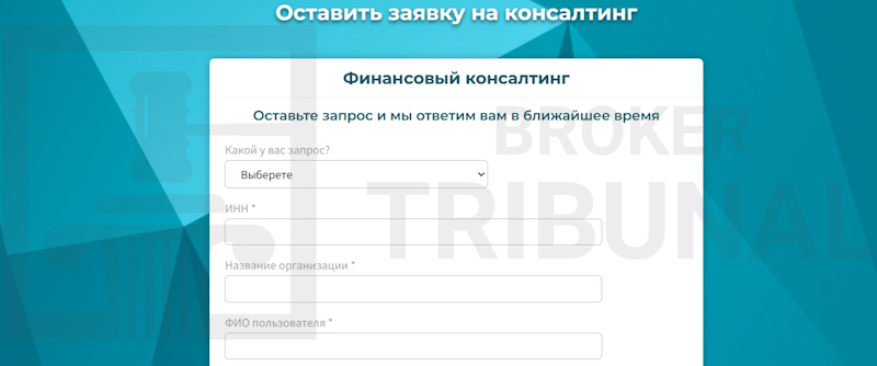 СТС Консалтинг