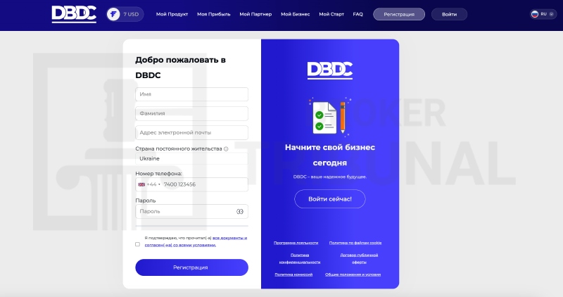 DBD Capital 