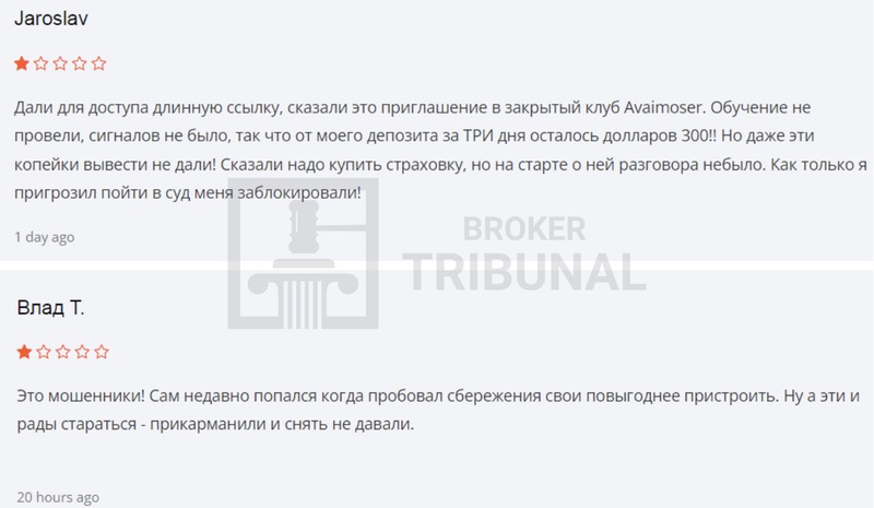 Терминал DataLedger: как показывают прибыль и почему возникают проблемы с выводом
