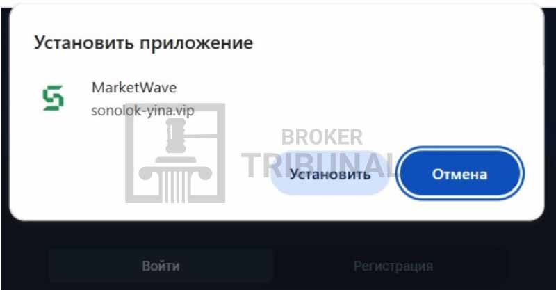DeltaCore под видом брокера: как и для чего работает фейковый терминал