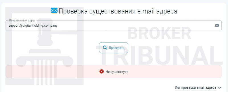 Digital Holding