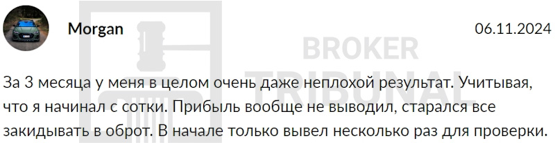 Разоблачение сетки циничных мошенников из Телеграма