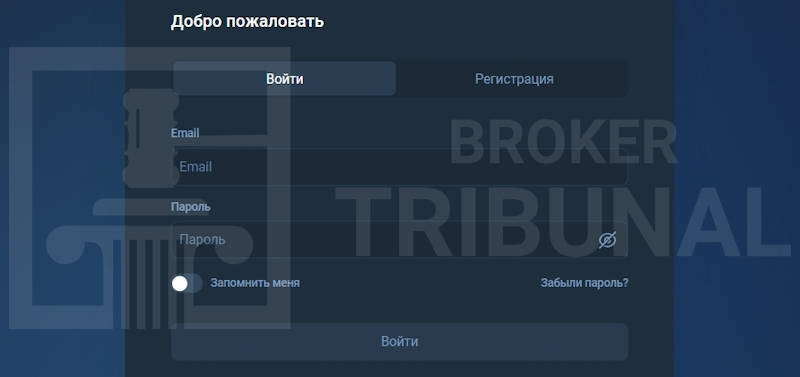 E-YATIRIM — лохотронская программа, выдающая себя за брокерский терминал