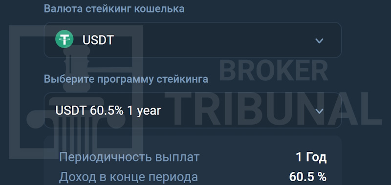 E-YATIRIM — лохотронская программа, выдающая себя за брокерский терминал