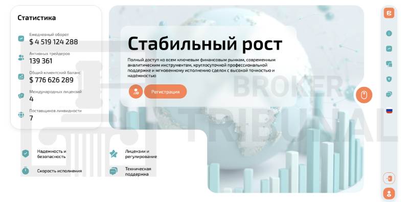 Eceburc