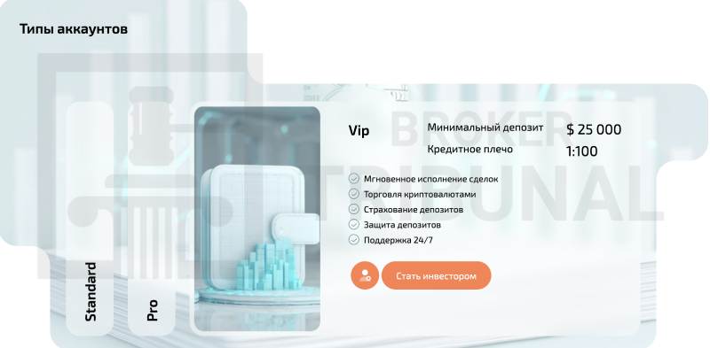 Eceburc
