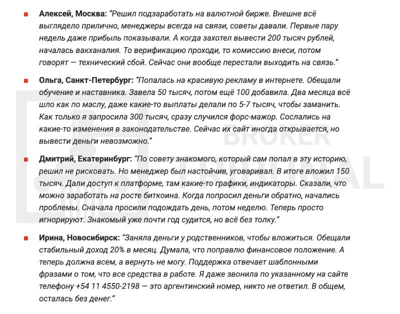 Eceburc