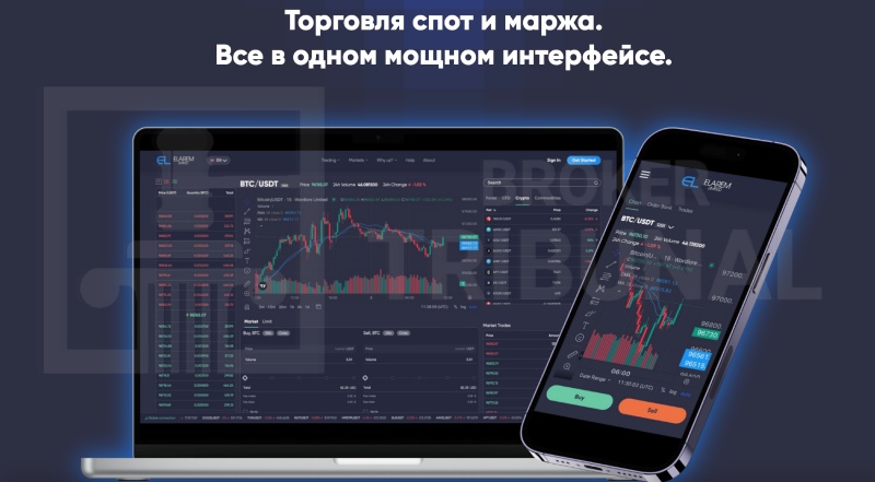 Elarem Limited