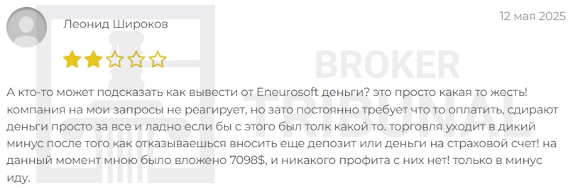 Eneurosoft