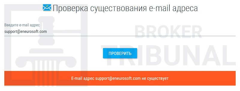 Eneurosoft
