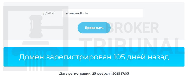 Eneurosoft