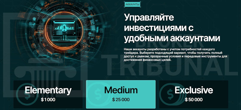 Eneurosoft